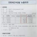 간석3동-1 이미지