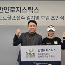 수로지스틱스