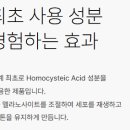 우노메디칼 이미지