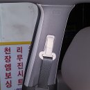 (인천천장엠보싱)QM6 천장엠보싱과 패턴필러트림작업!(그레이&다크그레이) 이미지