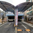 장말어린이공원 이미지