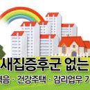 명화엔지니어링