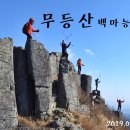 서석목장 이미지