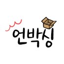 에르시