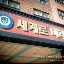 압구정고등학교 이미지