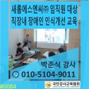 (주)에스앤씨산업