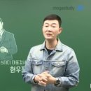 레크레이션 지도사 이미지