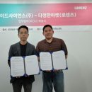 주식회사 다정한마켓