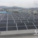 진곡 태양광발전소(진곡태양광발전소) 이미지