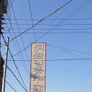 일품수타 - 포천시 | 일품수타