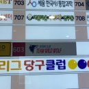 팀와일드울프 - 광명시 금하로 464 | 팀와일드울프