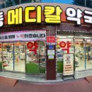 문메디칼 이미지