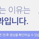 SYSTEM영어교습소