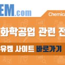 ㈜에스텍코리아
