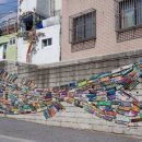 감천문화마을 이미지