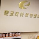 팬볼링센터 이미지