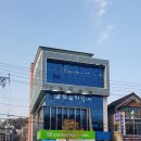 우드락건축사사무소