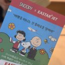 제주하르방제과 | 제주여행 4일차 :: 동문시장, 운화당 과일 찹쌀떡, 현대제과 기름떡, 앙뚜아네트, 김사장네 명태조림...