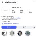 모멘티드 네이버블로그