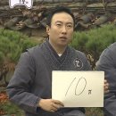 미락숯불갈비