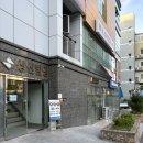 상신빌딩 | 창원 북면 무동 속눈썹펌"정온뷰티"출근 시간 10분 줄여주는 뷰티 맛집 🫪💖