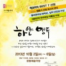 극단 사람 이미지