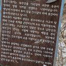 주식회사 춘천시민버스 | 북한강 걷기(양평군) : 두물머리 강변길 - 사기막에서 두물머리까지.. 두물머리 물레길이 열었던 북한강...