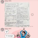에리카영어학원