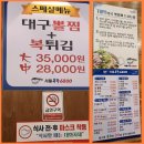 국이오 비산점 이미지
