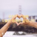 [백석]스마트폰활용지도사 이미지