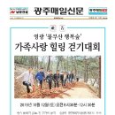 영광조경 이미지