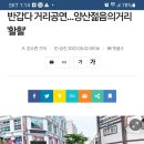 사직정안합기도