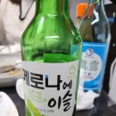 진형슈퍼
