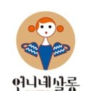 콩언니네