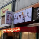 퇴계우체국 이미지