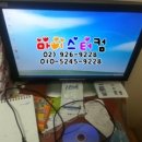뉴타운PC 네이버블로그