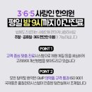 화가한의원 네이버블로그
