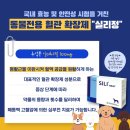 아산정약국 이미지