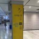 중앙동 힐스테이트 1차 2차 중간길 | [천호/강동구] 여름철 무너짐없는 천호 메이크업 솔직후기 "벨라블룸"
