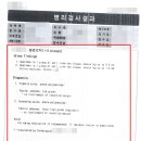 하나병리과의원 이미지