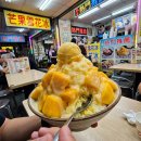 가-8 | 대만 타이페이 가볼만한곳 현지인 추천 8곳 다녀온 후기