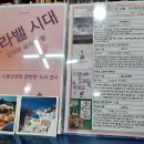 의정부2동 작은도서관 이미지