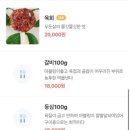 한우마을식육식당 이미지