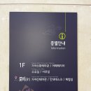 가야산역사신화테마관(지하1층) 이미지