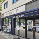 국제콩 | 여름이면 생각나는 맛, 명지 구포촌칼국수 콩칼국수 후기