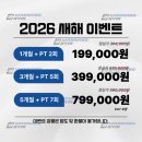 워너비짐 | 워너비짐 조치원 점 다녀 후기