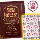 주식회사 명장 이미지