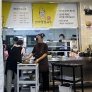 미소본가스마일칼국수 | 대전 대흥동 맛집ㅣ수육까지 맛있는 미소본가스마일칼국수 방문 후기