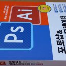 디자인한빛 이미지