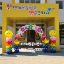 연제초병설유치원 이미지